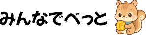 みんなでベット ロゴ